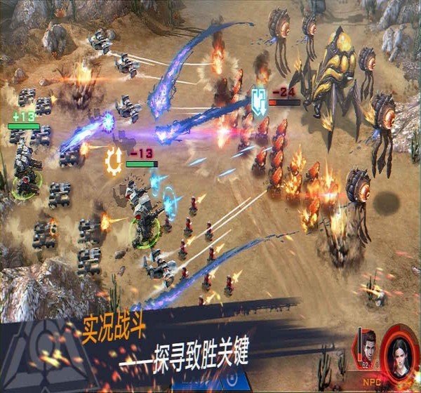 Valor Of Star星際王者
