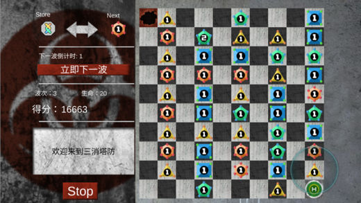 三消塔防之大逃殺 游戲