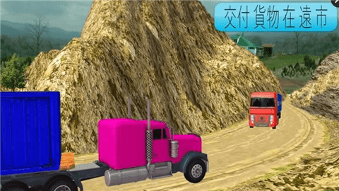 貨車駕駛模擬