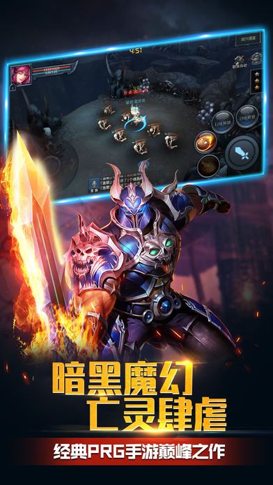神域契約