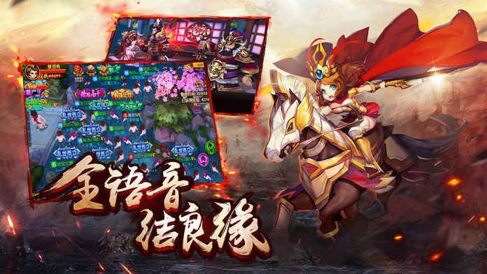 大亂斗紀元