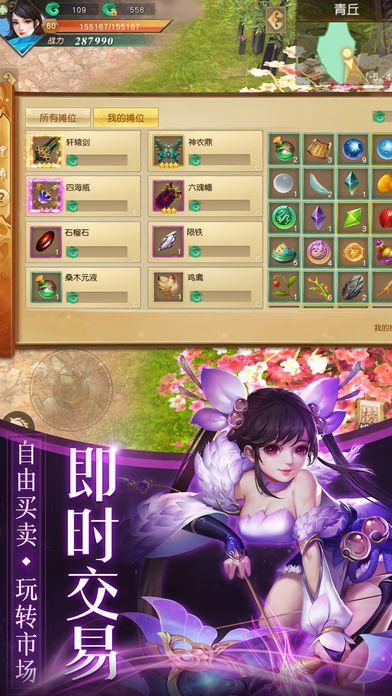 莽荒妖紀(jì)