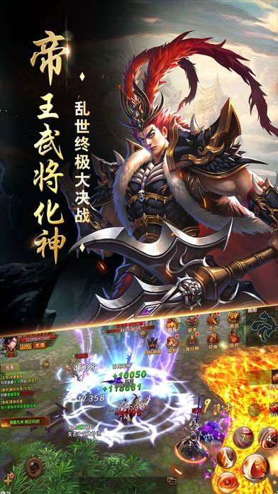 三國青龍無雙 游戲