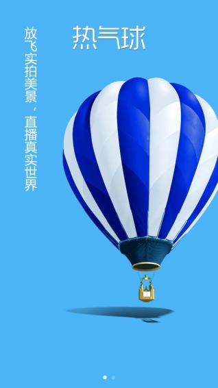 傘來了