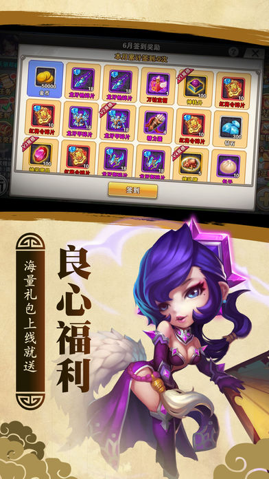 將門(mén)錄