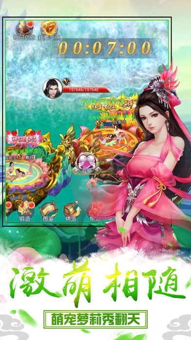 霸武神王