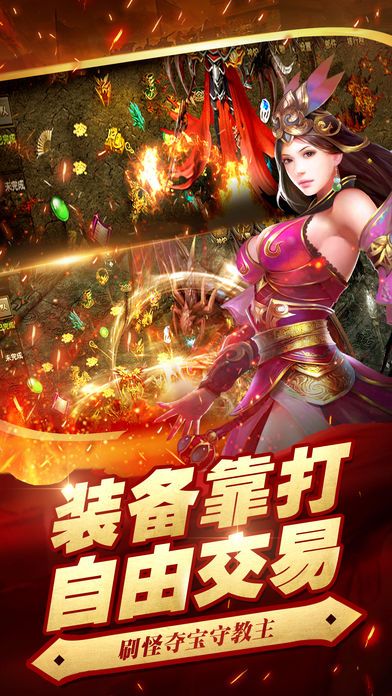 百戰(zhàn)傳奇 BT版
