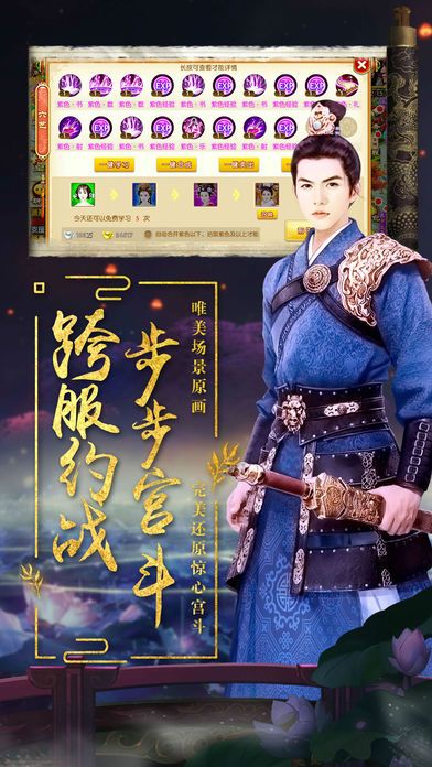 斷案升官