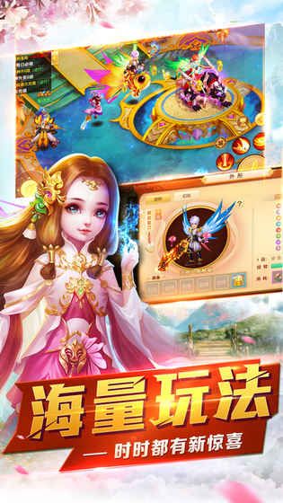 怒剑传奇
