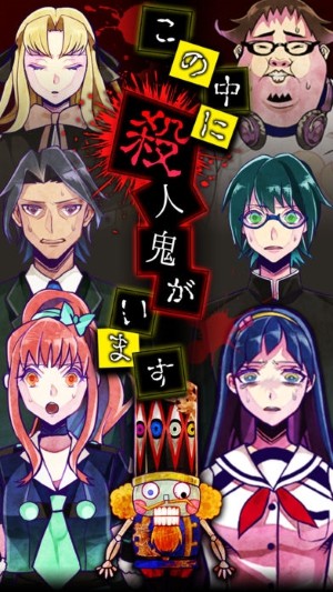 謊言游戲 游戲