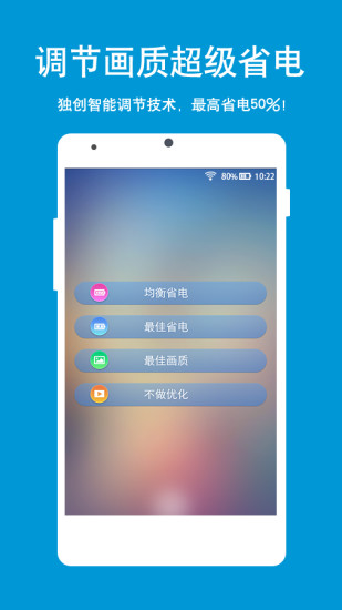 游戲達(dá)人