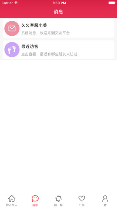 久久愛(ài)交友