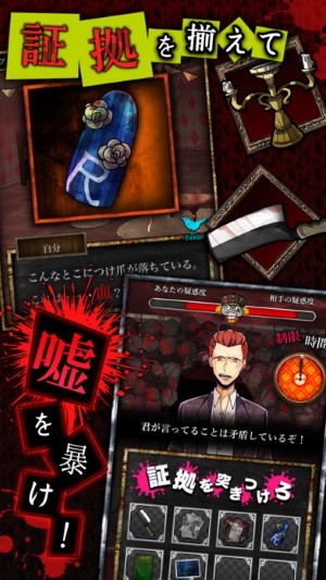 謊言游戲 游戲