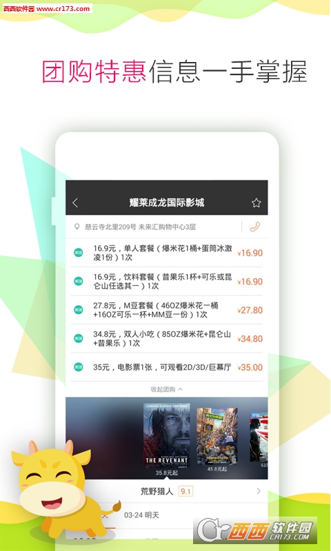 票販兒