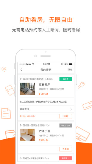 萌稚醫(yī)生