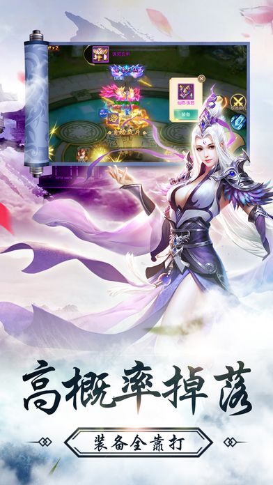 洪荒修真錄