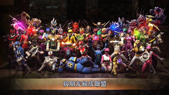金剛戰(zhàn)士傳奇之戰(zhàn)