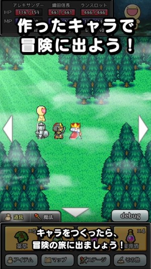 命名RPG言靈勇者 中文版