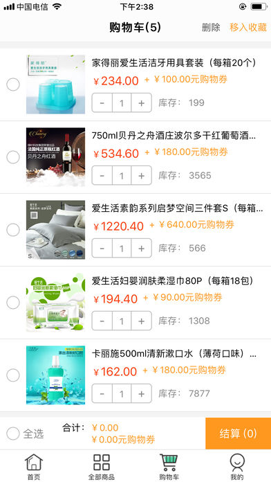 綠葉商城