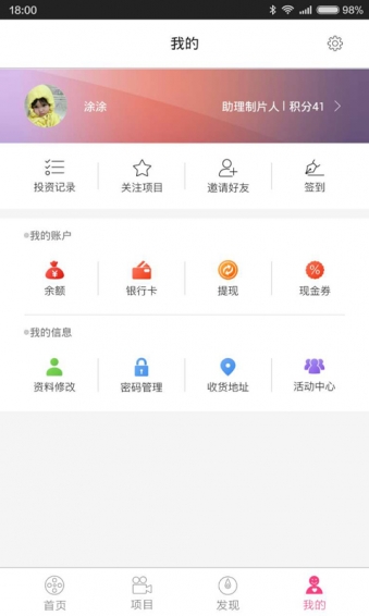 幕客