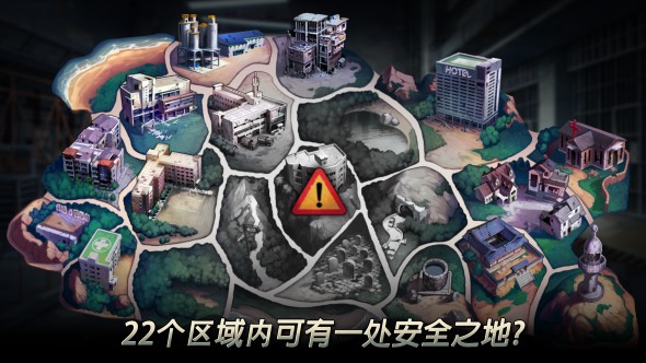 二十二禁區(qū)