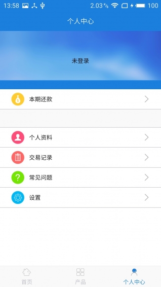 國融消費