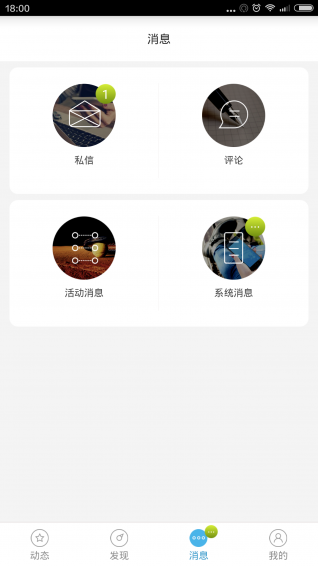 網(wǎng)球啪