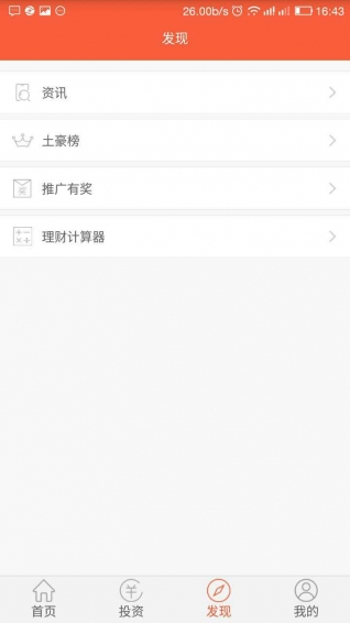 華西金融