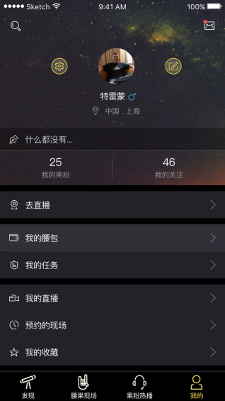 腰果live