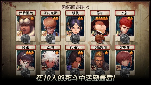 二十二禁區(qū) 中文版