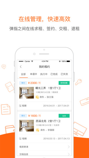 萌稚醫(yī)生