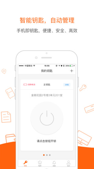 萌稚醫(yī)生