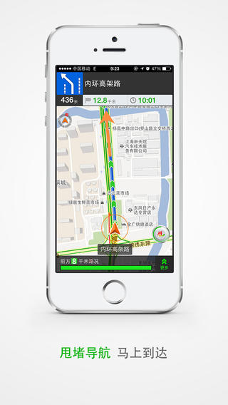 飛路快導(dǎo)航