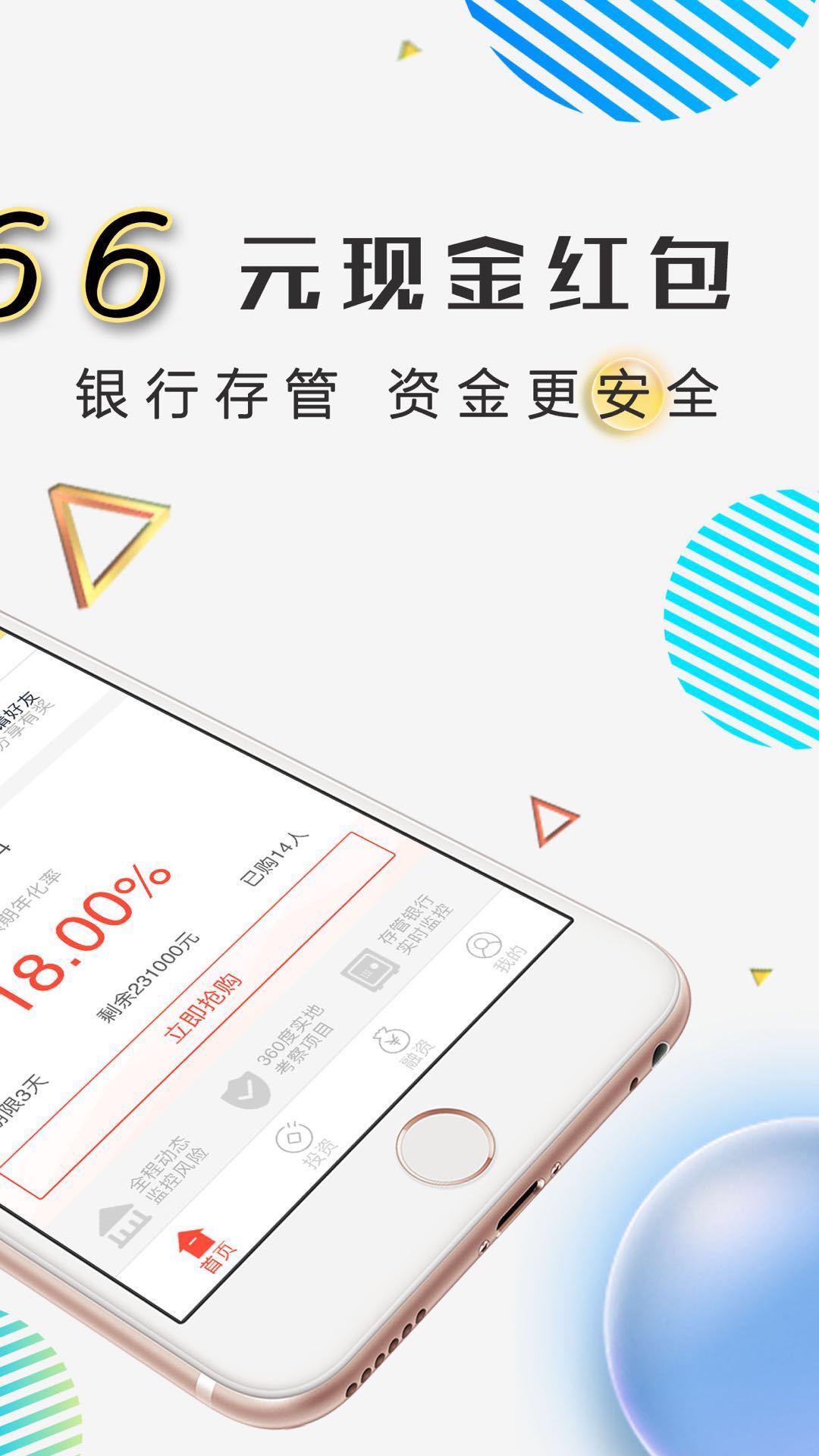 巨如理財