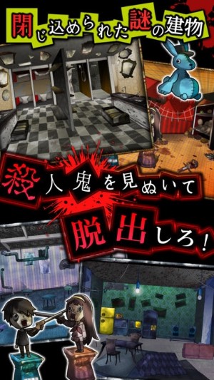 謊言游戲 游戲