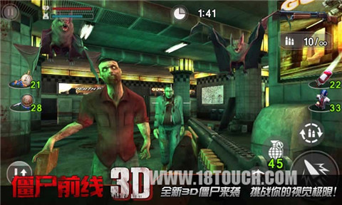 培育僵尸：僵尸工廠