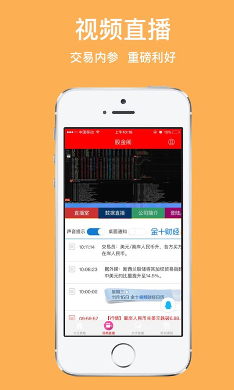股金閣