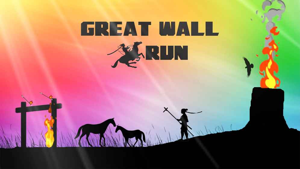 長城Run