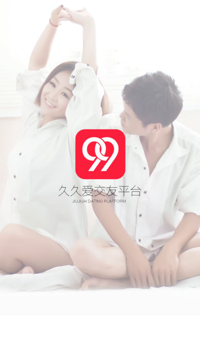 久久愛(ài)交友