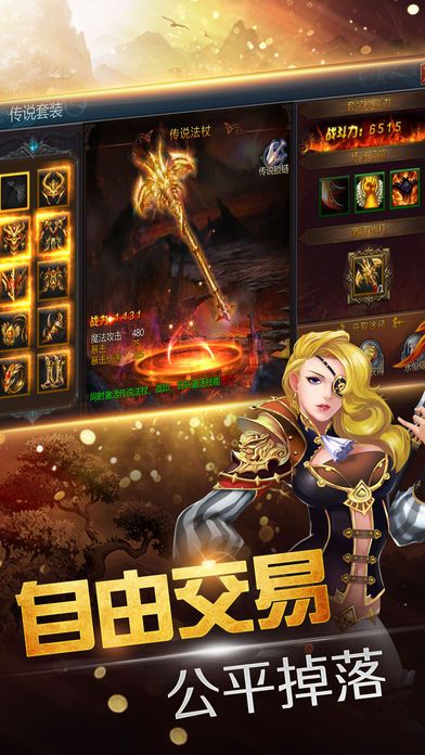 神域龍騎
