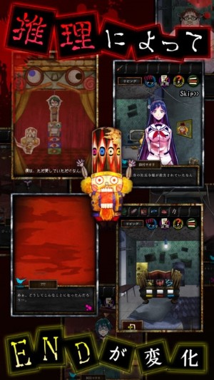 謊言游戲 中文版