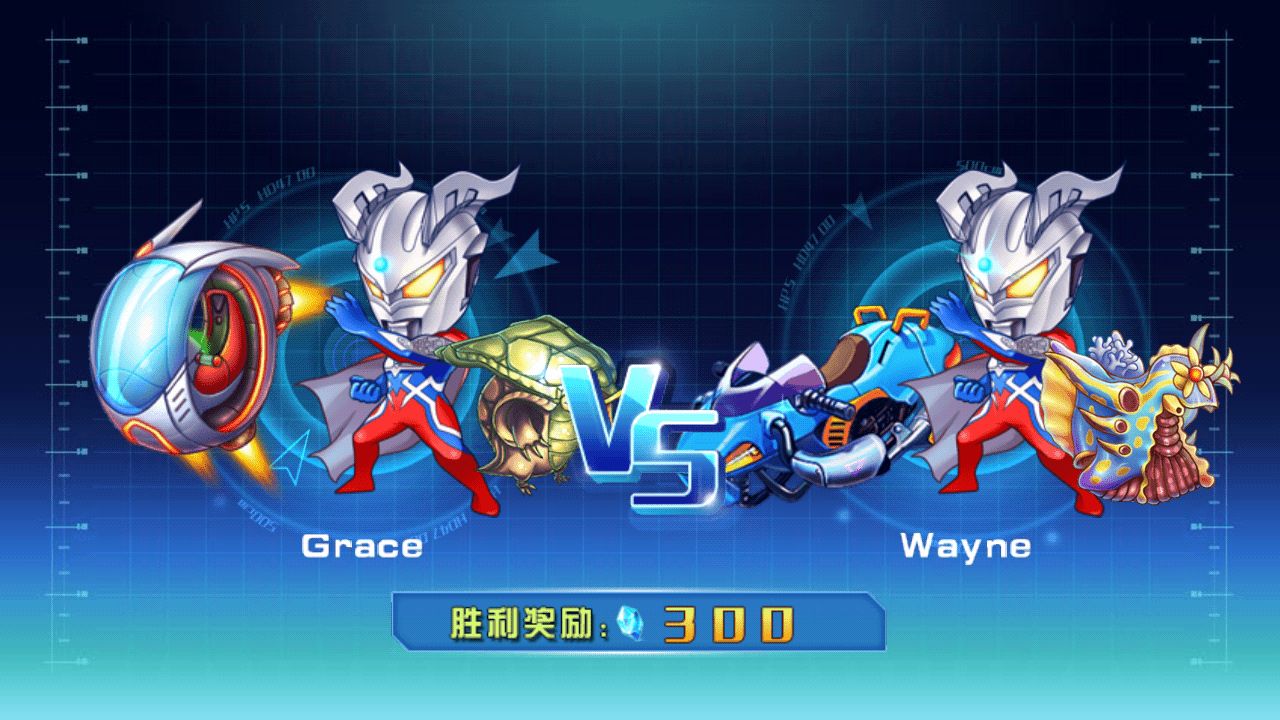 奥特曼酷跑急速超人  九游版