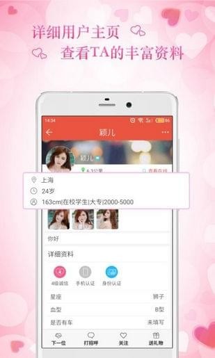 陌約陌愛