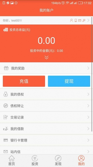 華西金融