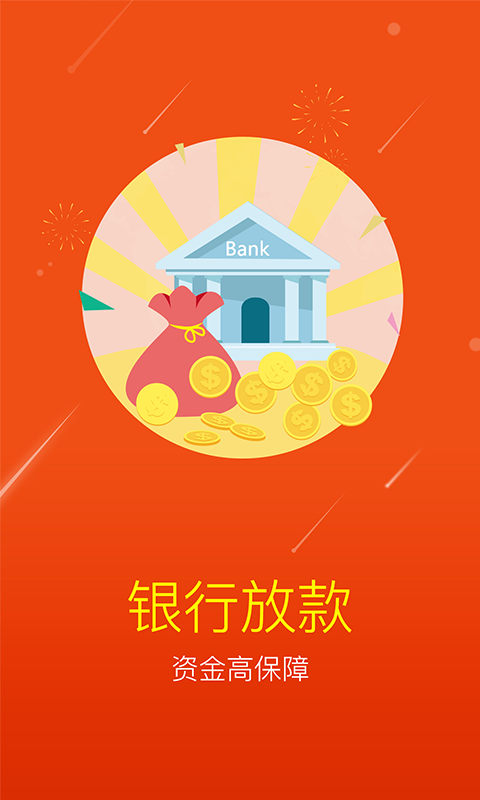 U資