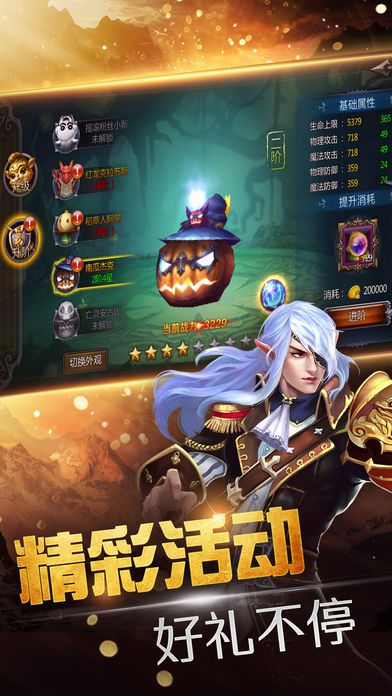 神域龍騎