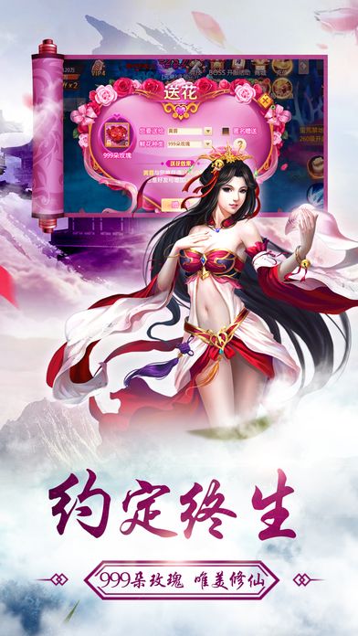 洪荒修真錄