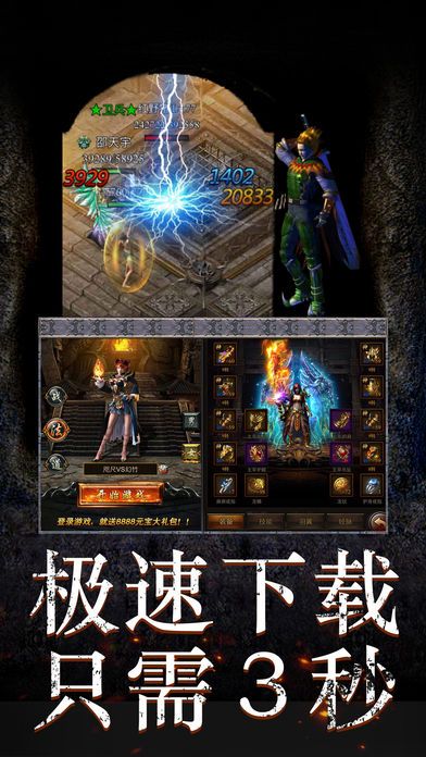 嘟嘟復古傳奇