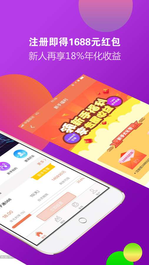 順心理財(cái)