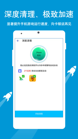 游戲達(dá)人